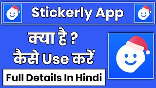 Stickerly App Kaise Use Kare || How To Use Stickerly App || Stickerly App Kaise Chalaye screenshot 5