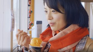 上士幌町応援人口関係強化キャンペーン特別動画「KAMISHIHORO　SMILE」