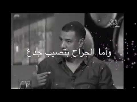 الجخ