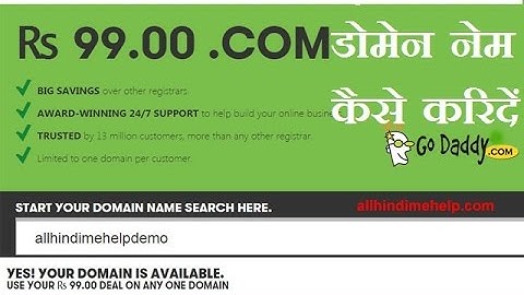 How to Get .COM Domain Name for Rs.99 Offres | Godaddy Se Rs99 Me Domain Register Kaise Kare
