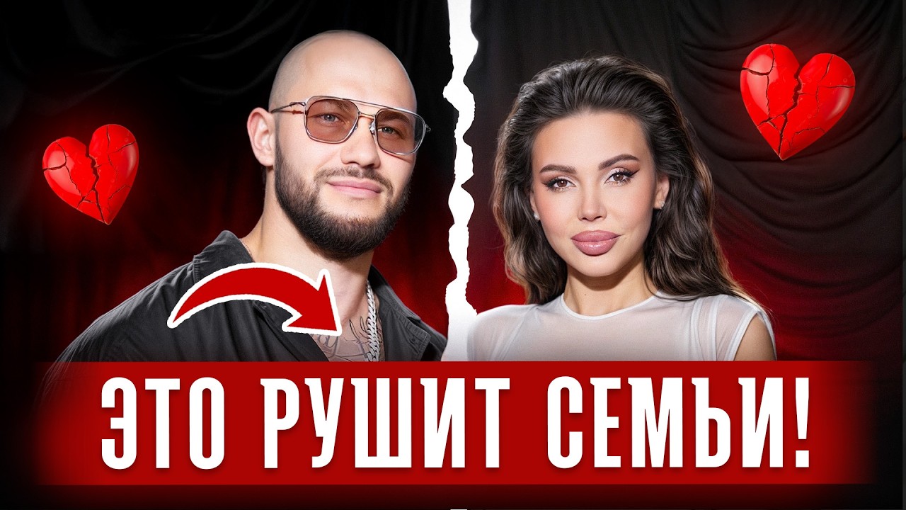 Золотое правило СЧАСТЛИВЫХ отношений! Как сохранить брак навеки? На примере Самойловой и Джигана