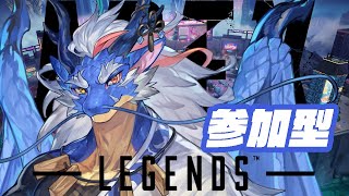 【APEX参加型】カジュアル参加型しながら武器マスタリー上げとあわよくばハンマーが欲しい【Vtuber/龍神イブキ】