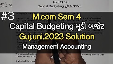 #3 Capital Budgeting મૂડી બજેટ | G.U.2023 Solution | Mcom | Management Accounting