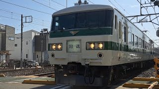 185系「C1編成」「新幹線リレー号」東大宮車両センター入線