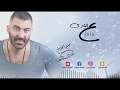 بشار الشيخ عاليادي 2018 Bashar Alsheikh Alyad 