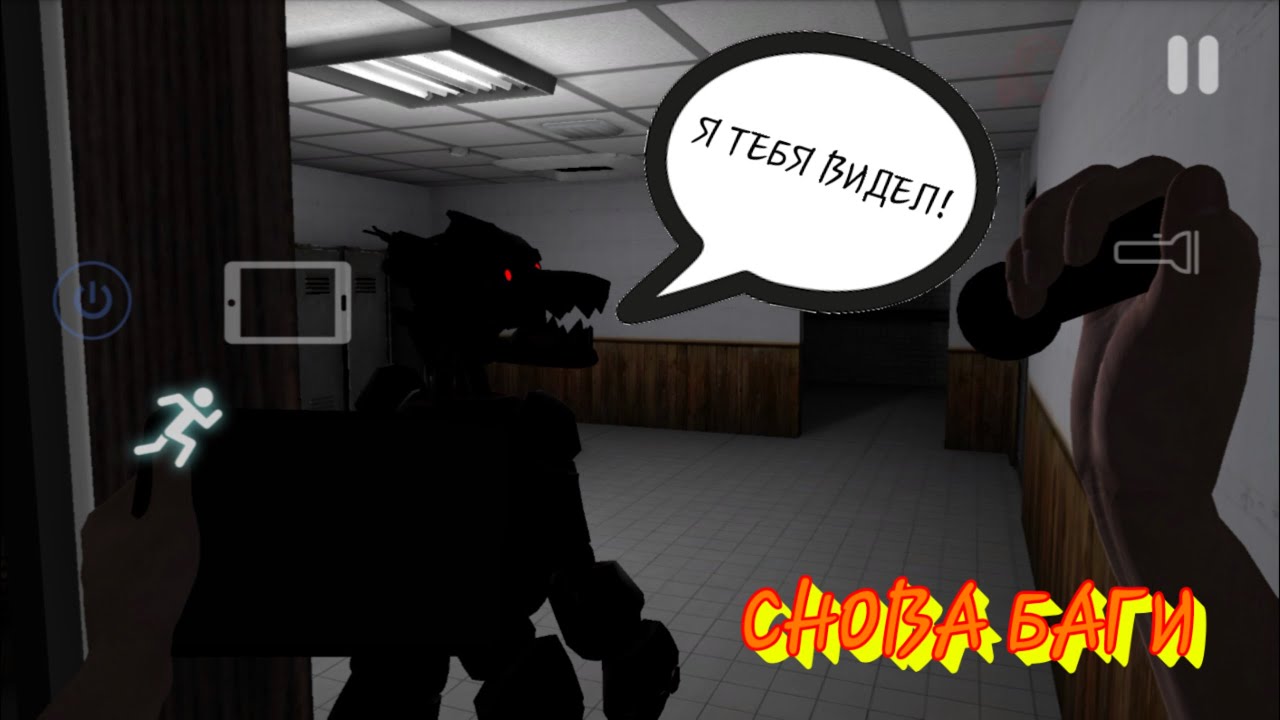 ЕЩЁ 2 МОЗГОВЫНОСЯЩИХ БАГА В ИГРЕ CASE: Animatronics!!! #3