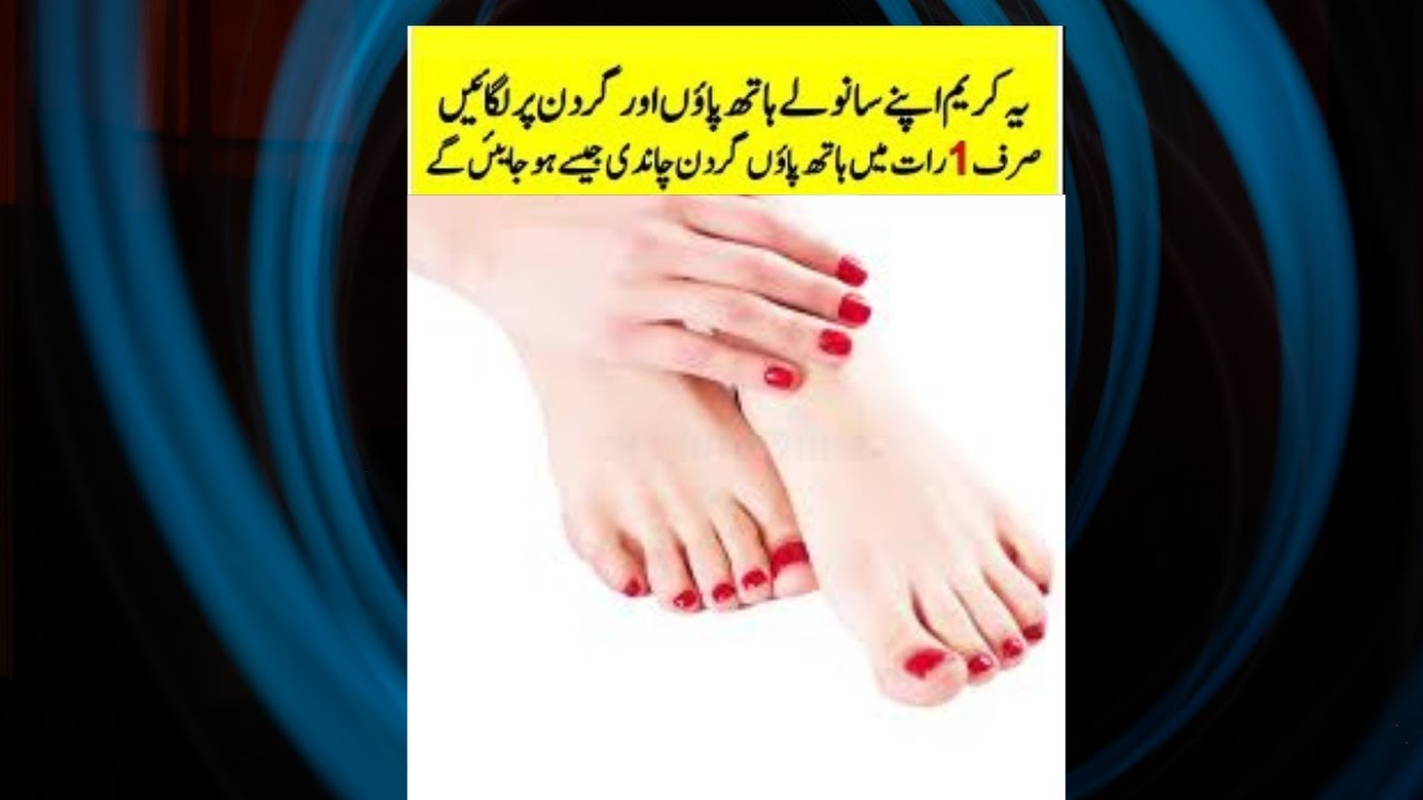 Hands and Feet whitening in winters Winter whitening with toothpaste