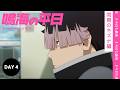 「鳴海の平日」Day4 同期のキズナ編｜『怪獣８号』オリジナルショートアニメ