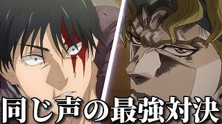 【神回】ネットでバズった呪術廻戦の面白動画がツッコミどころ満載だったｗｗ【鬼滅の刃】【推しの子】【ワンピース】【五条悟・夏油傑】【天内理子】【懐玉 ・玉折】【伏黒甚爾】【ドラゴンボール】【新作＋傑作】