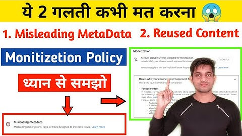 ये 2 गलती कभी मत करना 😱 Misleading Metadata & Reused Content On YouTube |YouTube Monitizetion Policy
