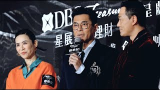 《尋秦記》首映禮影片回顧