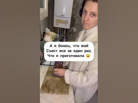 Моя мечта- кухарка дома - YouTube