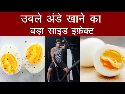 वीडियो: क्या आप अंडे धो सकते हैं?