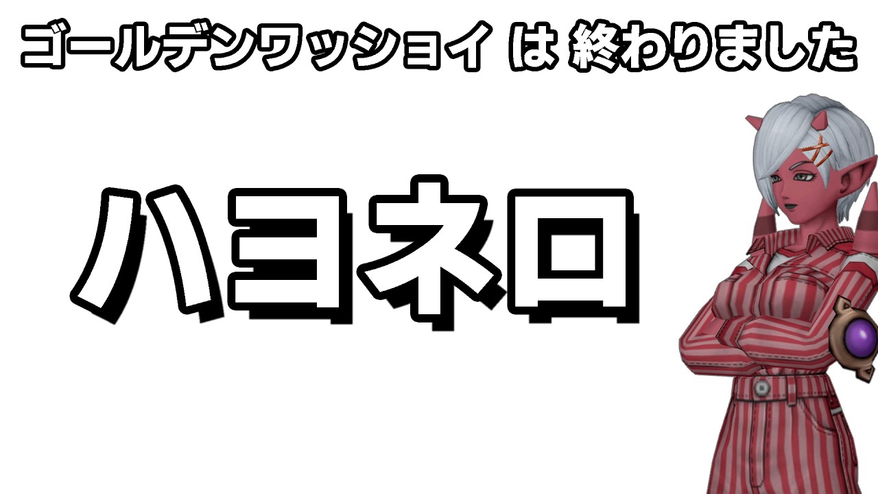 ⭐️最終値下げ⭐️DQウォークオリジナルトランプ ベック (@9HL036) / Posts / X
