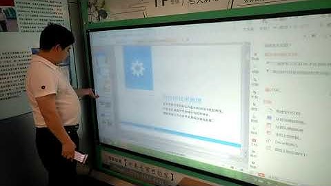 projector with IR Touch screen