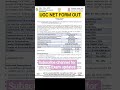 UGC NET June 2026 Form OUT! How to Apply, Last Date & All 85 UGC NET 2026 Notification Released 2026