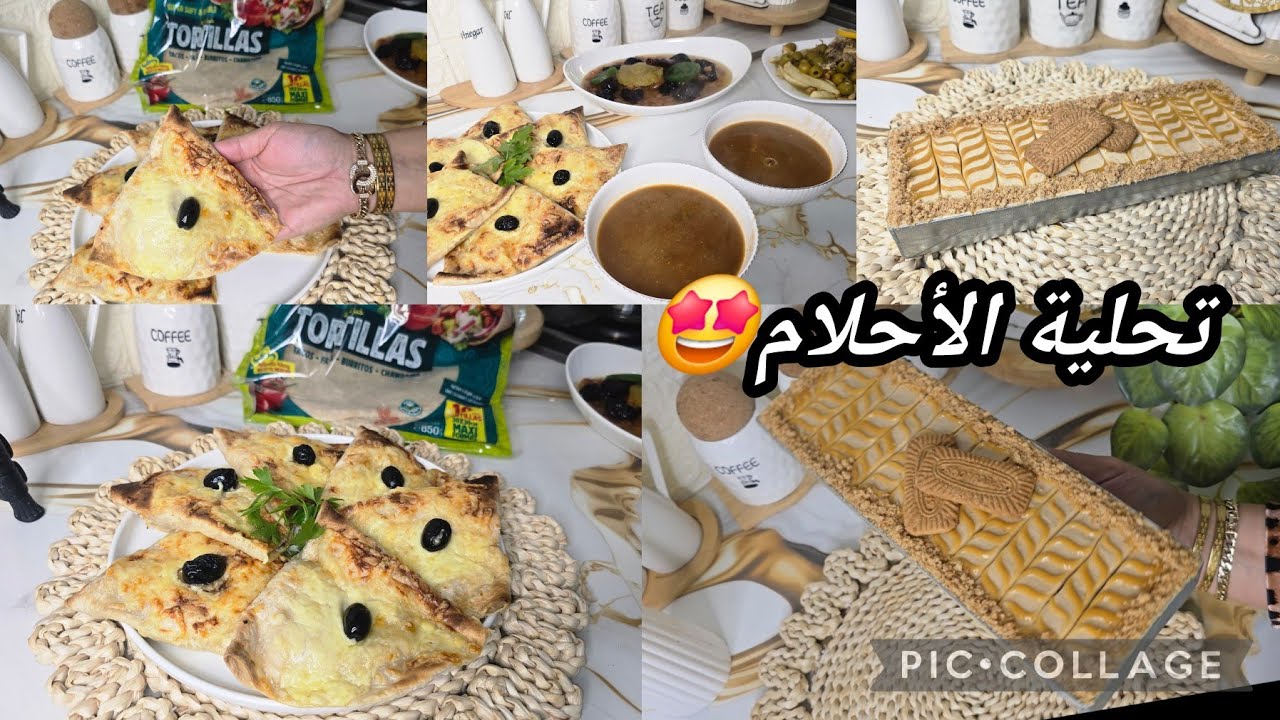 وصفات تع الدقيقة تالية و يأذن😂درت وحد تحلييية ناكل و خايفا على صحتي🤭مملحات ديريهم بيد وحدة في وقفة👌