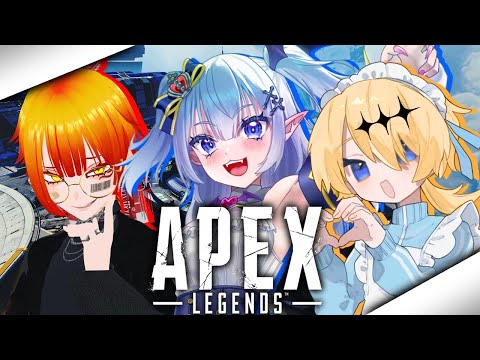 【#APEX】５兆年ぶりのあほずAPEX w/あまね るちぃ【#男性vtuber】