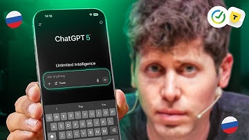 КАК ОПЛАТИТЬ ПОДПИСКУ CHATGPT В РОССИИ | ПОЛНАЯ ИНСТРУКЦИЯ