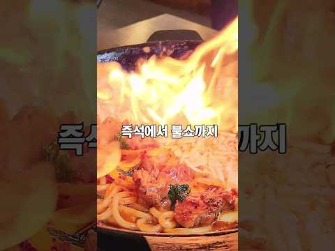<strong>학동역맛집</strong> 류몽민 #mukbang #먹방 #허미노 #배고파 #좋았다