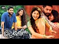 Prematheeram malayalam dubbed full length movie  sai pallavi  naga chaitanya  malayala mantra