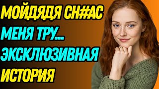 картинка: Такого я точно не ожидала...