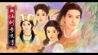 BGM 仙劍奇俠傳1 純音樂65分鐘