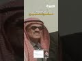 صالح العجيري الشهرة والعلم