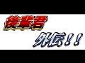 [ＡＳＭＲ女性向け]　久しぶりに会えてテンションマックスの後輩君　 Ear licking