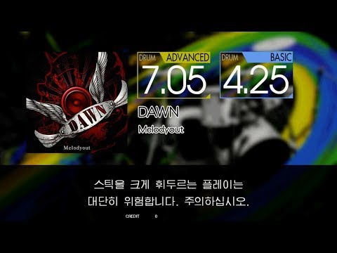 Gitadora DAWN Advanced~Basic drum