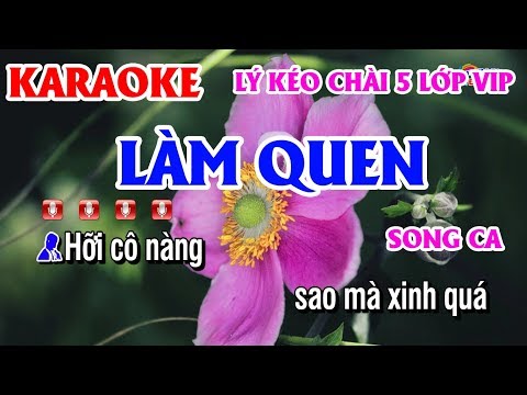 Karaoke Làm Quen Lý Kéo Chài 5 Lớp Vip Song Ca | Karaoke Điệu Lý