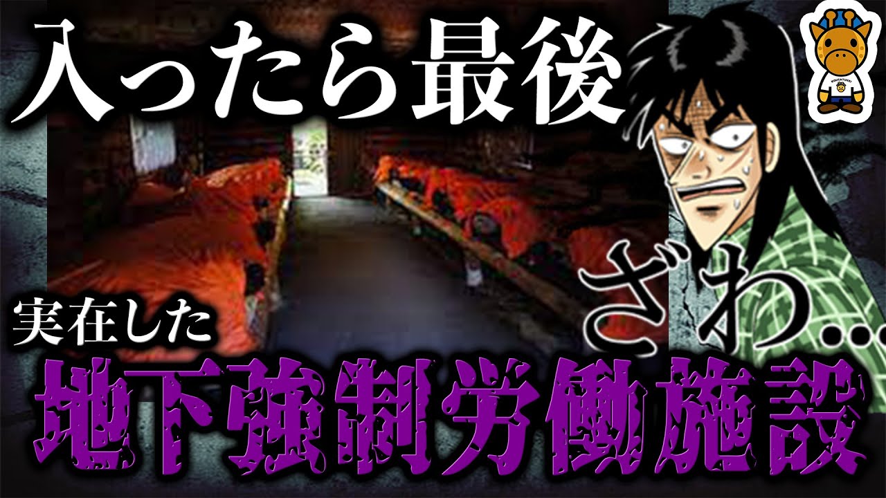 タコ 部屋 から 逃亡 してき まし た 1