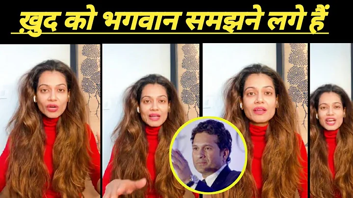 Payal Rohatgi Makes Joke On Sachin Tendulkar |