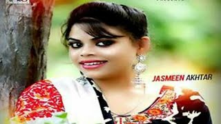 Jasmeen Akhtar New Track