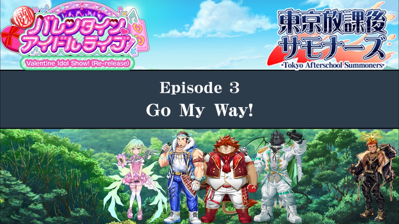 Valentine Idol Show! Episode 3 - Tokyo Afterschool Summoners