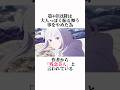 【リゼロ】約1分で誰でも分かるエミリアの解説 ver2026 #リゼロ #rezero
