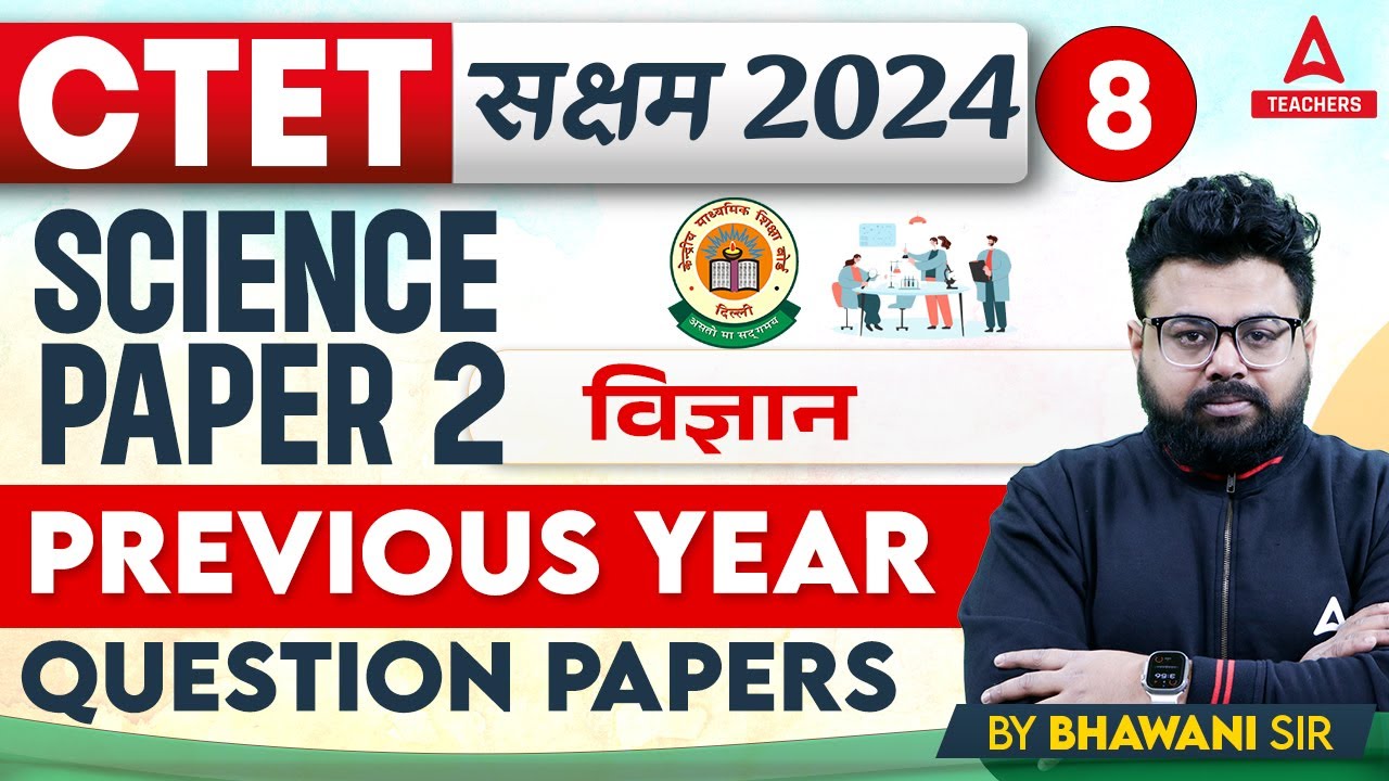 CTET Science Paper 2 By Bhawani Sir | CTET Science Previous Year ...