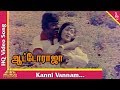 Capture de la vidéo Kanni Vannam Video Song |Auto Raja Movie Songs |Vijayakanth| Gayathri |Pyramid Music
