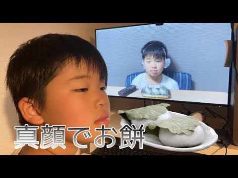 【ASMR】真顔でお餅食べるニダ