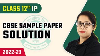 CBSE Sample Paper 2023 | CBSE Sample Paper 2023 Class 12 Informatics Practices | CBSE Board Exam