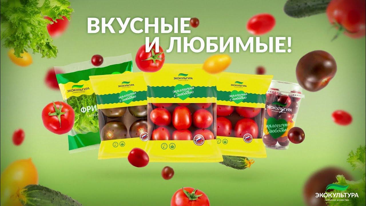 эко культура отзывы