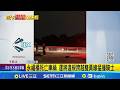 驚險的車禍與逃逸事件