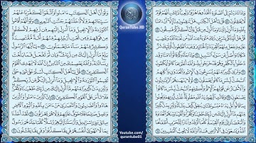 عبدالمحسن القاسم | 005 : سورة المائدة | حفص عن عاصم