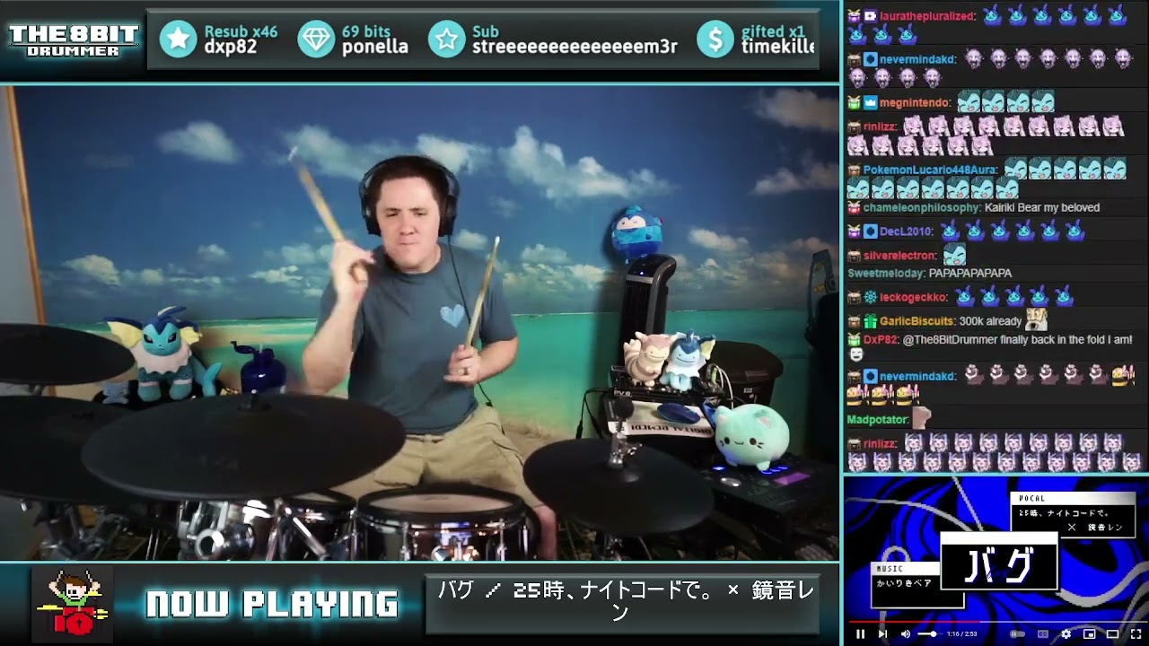 The8BitDrummer plays バグ (Bug) / 25時、ナイトコードで。 × 鏡音レン (25-ji, Nightcord de.×Kagamine Len)