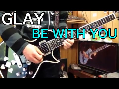 GLAY - BE WITH YOU ギター 弾いてみた HISASHIパート