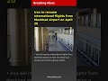 Iran to resume international flights from Mashhad airport on April 20 | Breaking News | Latest Break