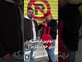 چالش با شوگر مامی 