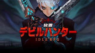Devil Hunter Idle