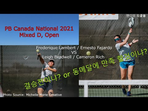 PB Canada National 2021, Mixed D, Consolation Finals(최종 패자 부활전)