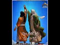 Pashto Qawali | Ya Ali madad ham pe har kadam yayoo mula ali madad Ya Ali madad Ser Mest jama Mp3 Song